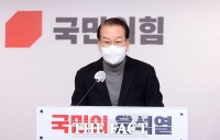  국민의힘, '무속인' 논란 네트워크 본부 해산 [TF사진관]
