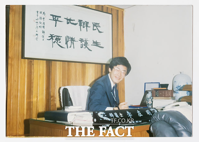이재명 당선인은 1989년 제2의 고향 성남에서 변호사 사무소를 개업했다. 판검사가 될 수 있는 상위권 성적이었지만 도시빈민, 공단 노동자 등 자신 같은 사람들을 위한 변론을 이어갔다. 변호사 시절 이 당선인의 모습. /민주당 제공