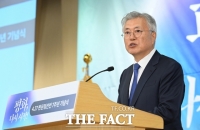  법원, 문 전 대통령 사건 울산 이송 불허…서울서 진행
